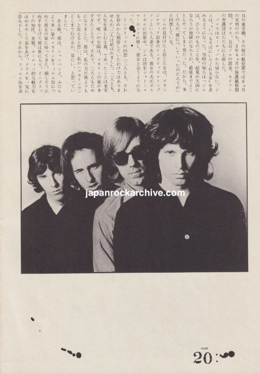 The Doors 1981/07 Japanese music press cutting clipping - article