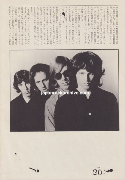 The Doors 1981/07 Japanese music press cutting clipping - article