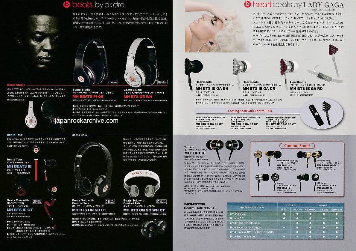 Monster beats 2009 Japan headphones promo pamphlet - Dr. Dre / Lady Gaga