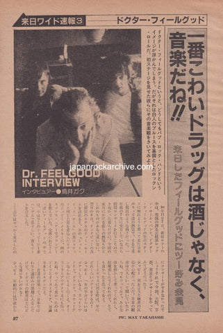 Dr. Feelgood 1981/01 Japanese music press cutting clipping - article
