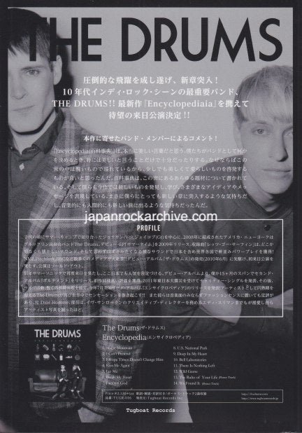 The Drums 2015 Japan tour concert gig flyer handbill