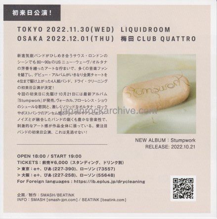 Dry Cleaning 2022 Japan tour concert gig flyer handbill