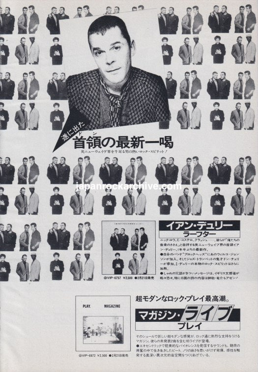 Ian Dury 1981/03 Laughter Japan album promo ad