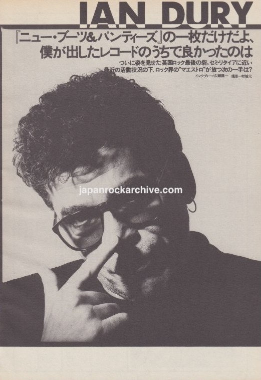 Ian Dury 1987/09 Japan music press clipping - article