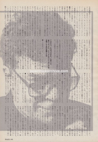 Ian Dury 1987/09 Japan music press clipping - article