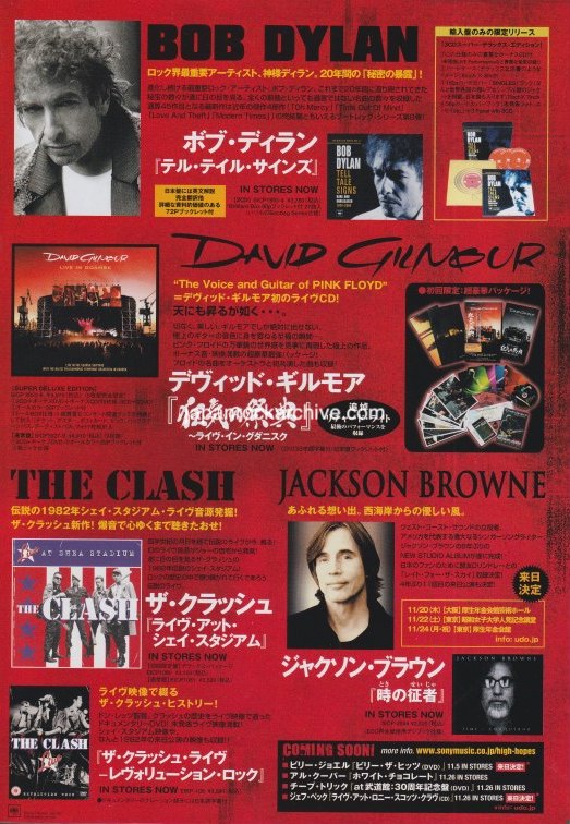 Bob Dylan 2008/12 Tell Tale Signs Japan album promo ad