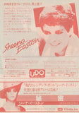 Sheena Easton 1981/11 You Could Have Been With Me Japan album promo ad