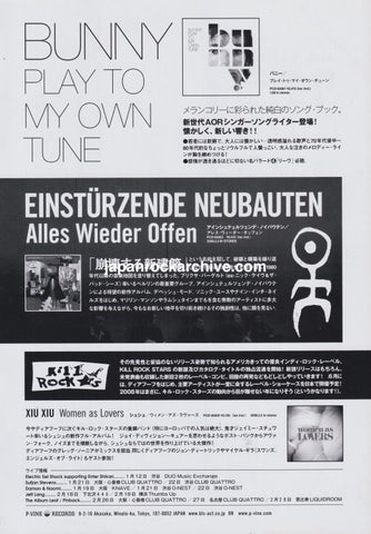 Einstürzende Neubauten 2008/02 Alles Wieder Offen Japan album promo ad