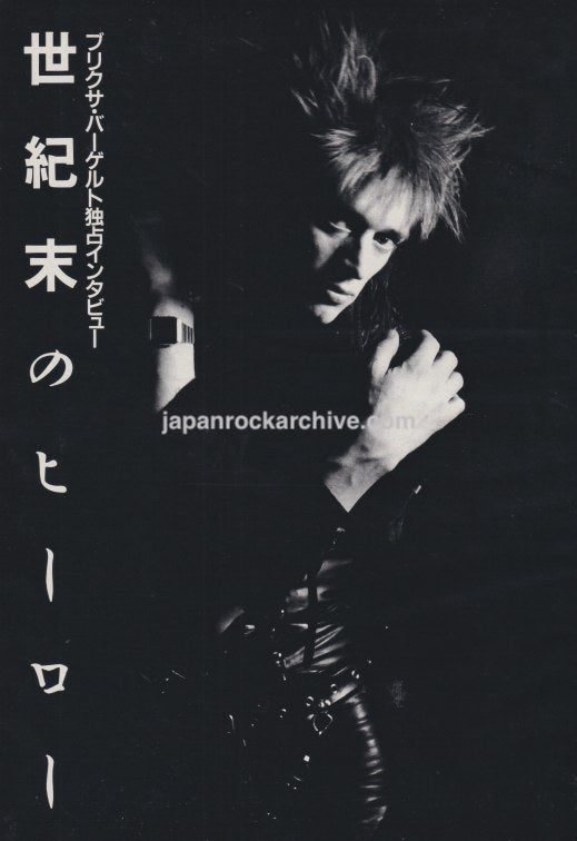 Einstürzende Neubauten 1986/01 Japan music press clipping-article