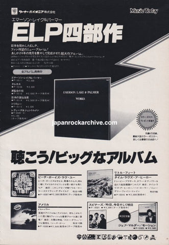 Emerson Lake & Palmer 1977/06 Works Japan album promo ad