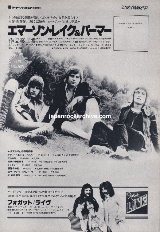 Emerson Lake & Palmer 1977/12 Works Japan album promo ad