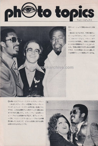 Elton John, Stevie Wonder & Barry White 1975/11 Japanese music press clipping - photo pinup