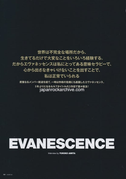 Evanescence 2011/11 Japanese music press cutting clipping - article