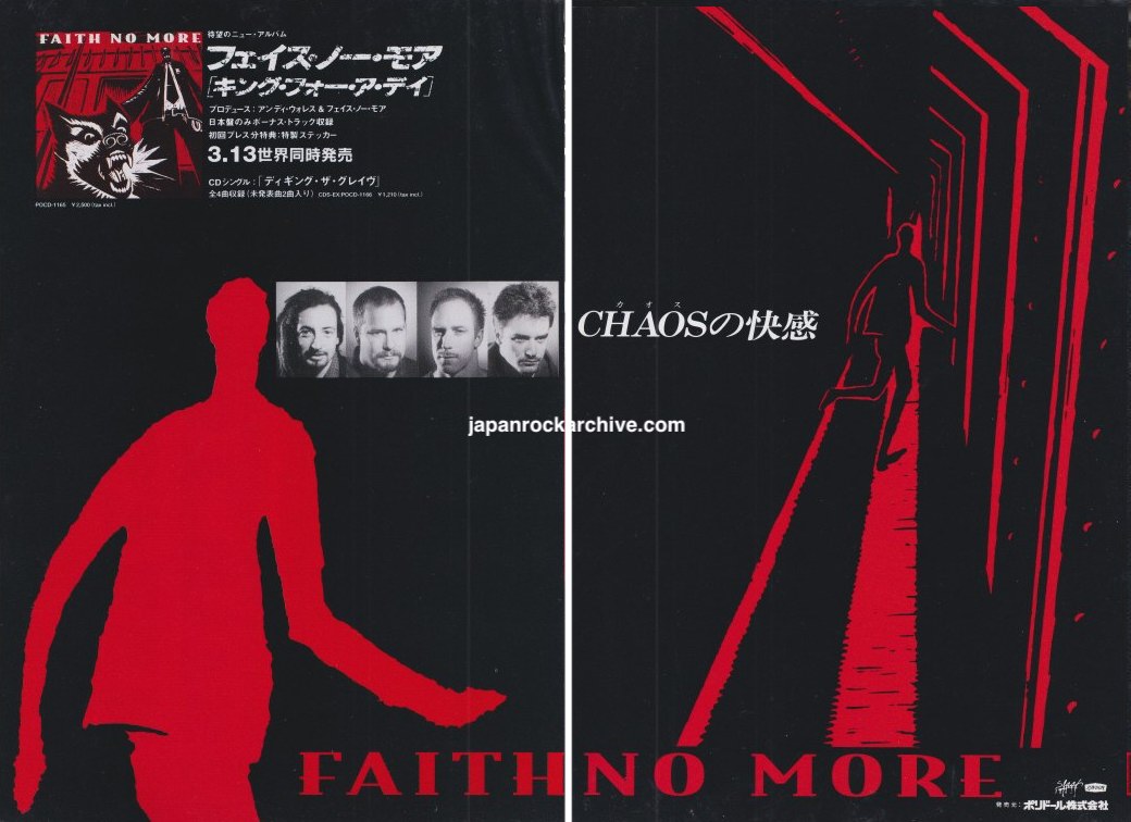 Faith No More King for a Day... Fool for a Lifetime Japanese album promo ad, complete 2-page spread