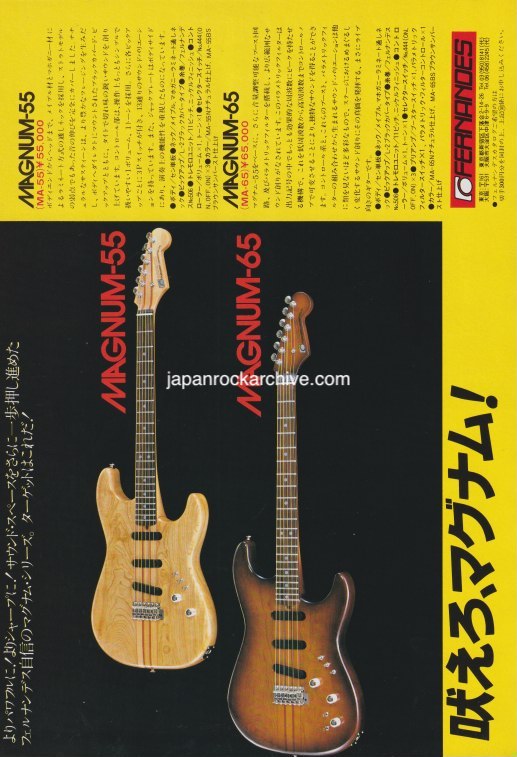 Fernandes 1979/09 Magnum-55 / 65 Japan guitar promo ad