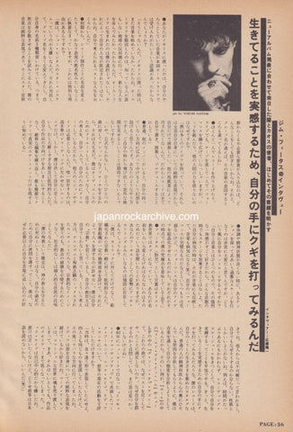 Foetus 1986/02 Japanese music press cutting clipping - article - jim thirlwell