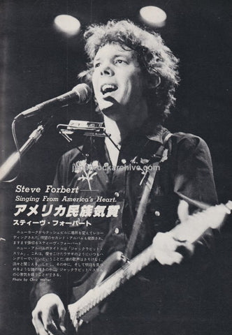 Steve Forbert 1979/11 Japanese music press clipping - photo pinup