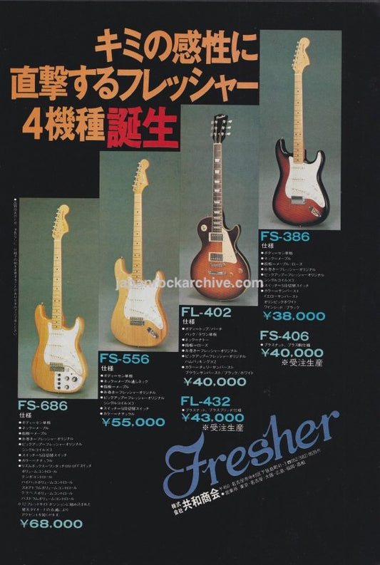 Fresher 1979/02 FS / FL Series Japan guitar promo ad