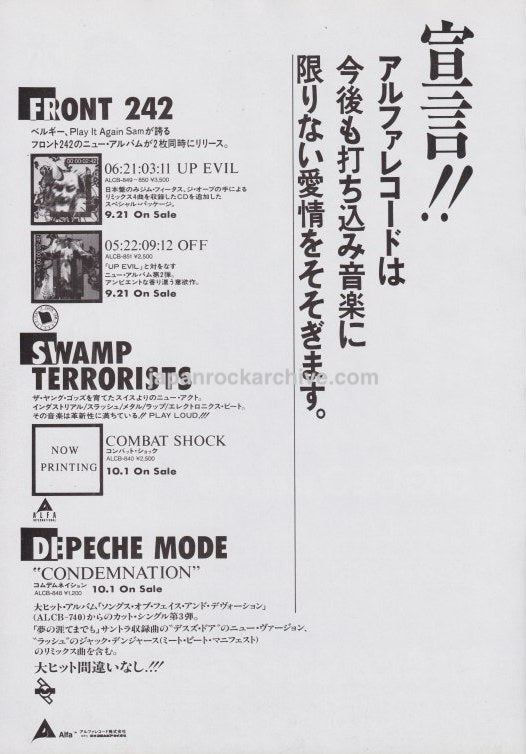 Front 242 1993/10 06:21:03:11 Up Evil Japan album promo ad