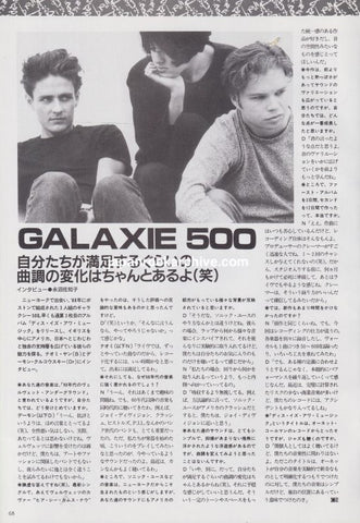 Galaxie 500 1991/01 Japanese music press cutting clipping - article