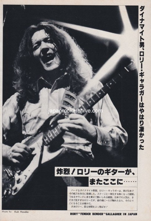 Rory Gallagher 1977/12 Japanese music press cutting clipping - photo pinup