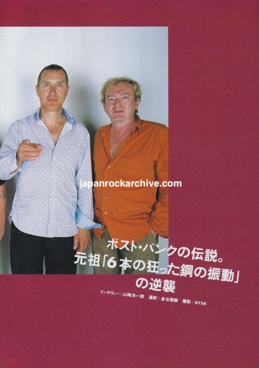 Gang Of Four 2005/10 Japanese music press cutting clipping - article