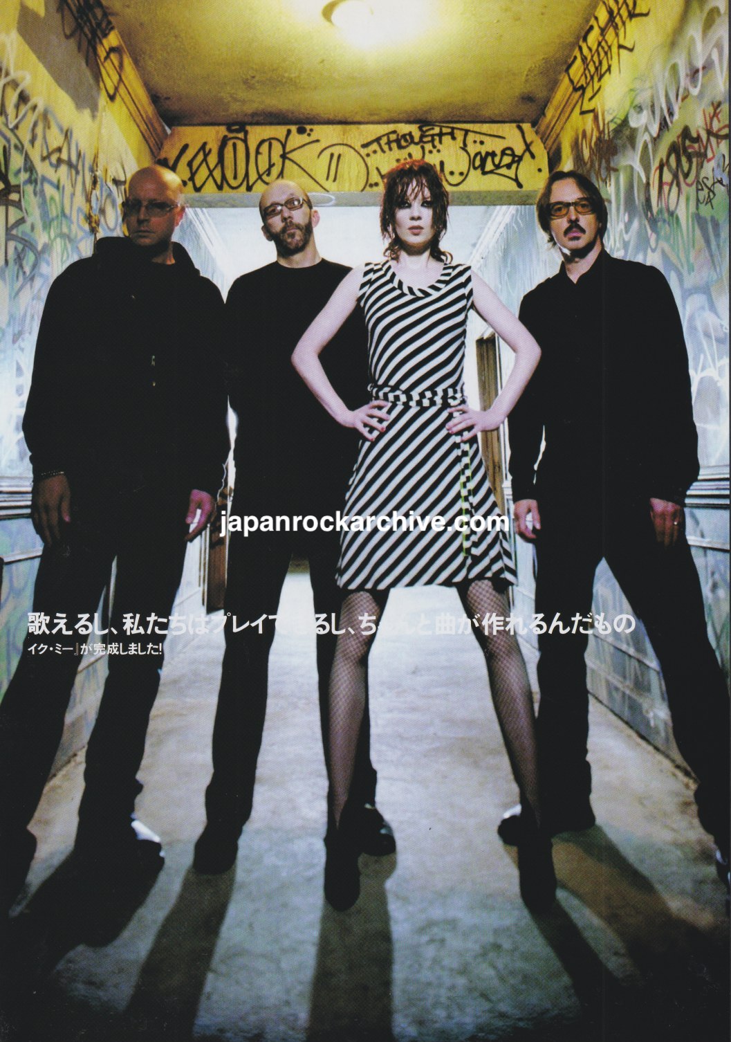 Garbage 2005/05 Japanese music press cutting clipping - article