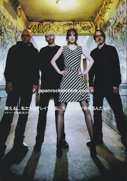 Garbage 2005/05 Japanese music press cutting clipping - article