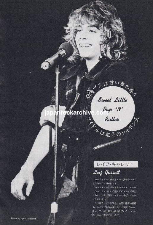 Leif Garrett 1981 Japanese black-and-white music press photo pinup