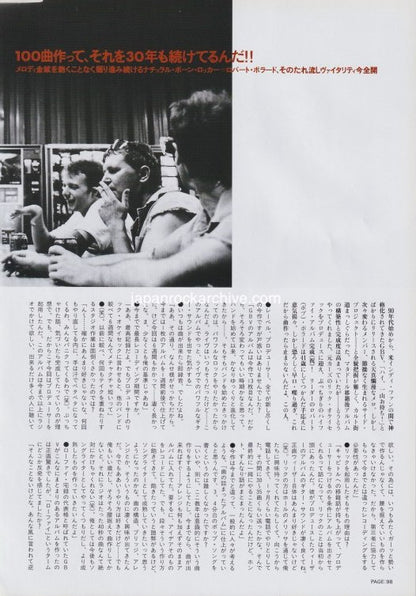 Guided By Voices 1999/11 Japanese music press cutting clipping - article