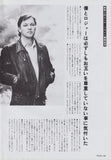 David Gilmour 1984/08 Japanese music press cutting clipping - article - pink floyd