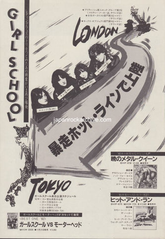 Girlschool 1982/01 Japan album / tour promo ad