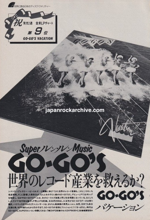 The Go-Go's 1982/10 Vacation Japan album promo ad