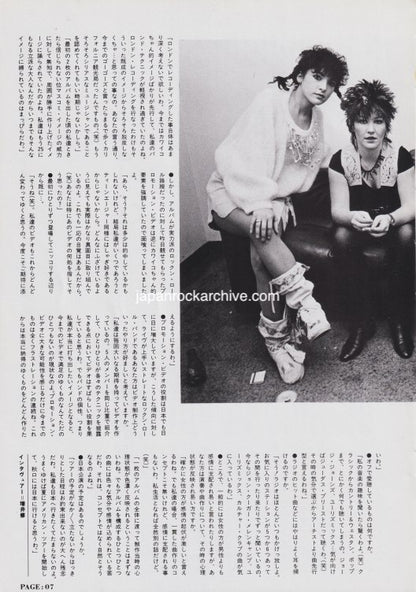 The Go-Go's 1984/06 Japanese music press cutting clipping - article