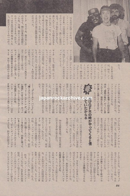 Grand Funk Railroad 1982/11 Japan music press clipping-article