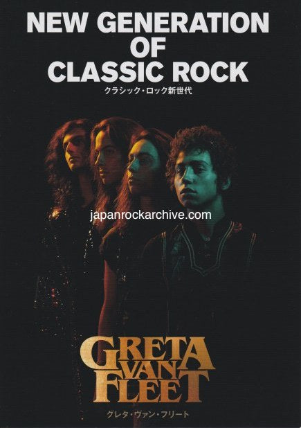 Greta Van Feet / The Struts 2018 Japan album store promo flyer