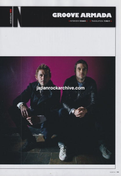 Groove Armada April 2010 Japanese magazine interview article, page 1