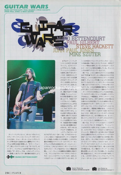 Guitar Wars 2003/11 Japanese music press cutting clipping - photo feature - Nuno Bettencourt / Paul Gilbert / Steve Hackett / John Paul Jones / Mike Szuter