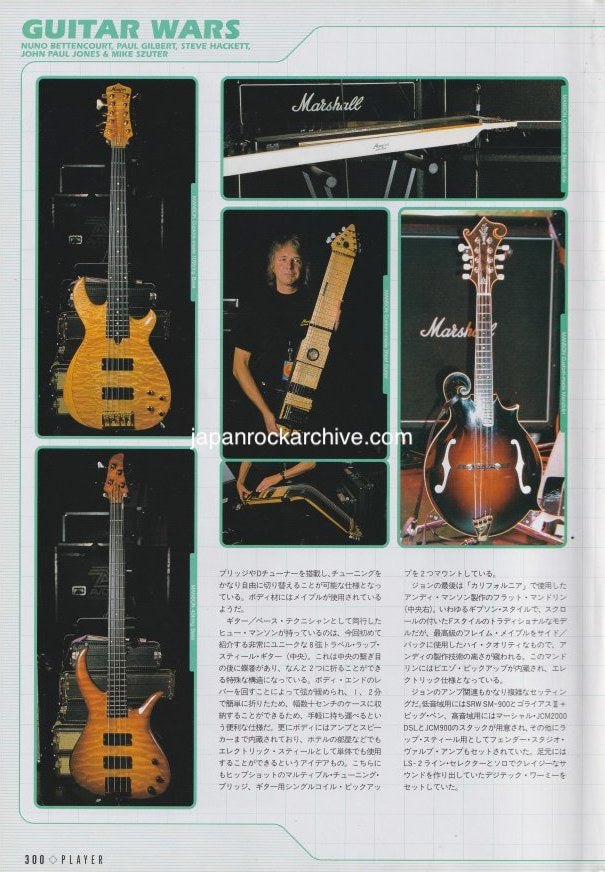 Guitar Wars 2003/11 Japanese music press cutting clipping - photo feature - Nuno Bettencourt / Paul Gilbert / Steve Hackett / John Paul Jones / Mike Szuter