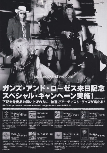 Guns N' Roses 2007 Japan tour concert gig flyer handbill