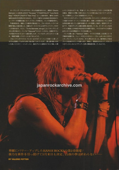 Hanoi Rocks 2005/04 Japanese music press clipping - article (Electric Ballroom London live report)