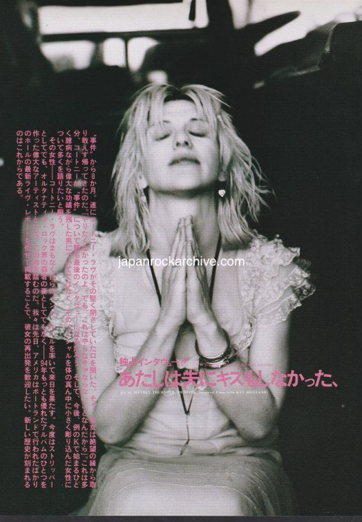 Courtney Love 1995/02 Japanese music press cutting clipping - article - hole