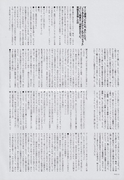 Hole 1998/09 Japanese music press cutting clipping - article - courtney love