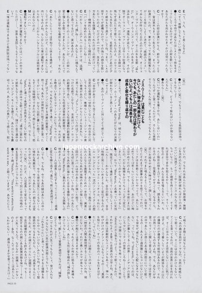 Hole 1998/09 Japanese music press cutting clipping - article - courtney love