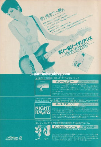 Holly And The Italians 1981/07 The Right To Be Italian Japan album promo ad