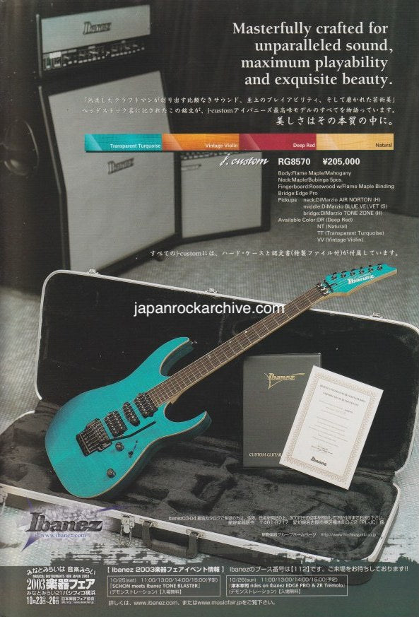 Ibanez 2003/11 J. Custom RG8570 Japan guitar promo ad