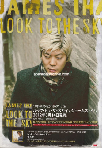 James Iha 2012/04 Look To The Sky Japan album promo ad