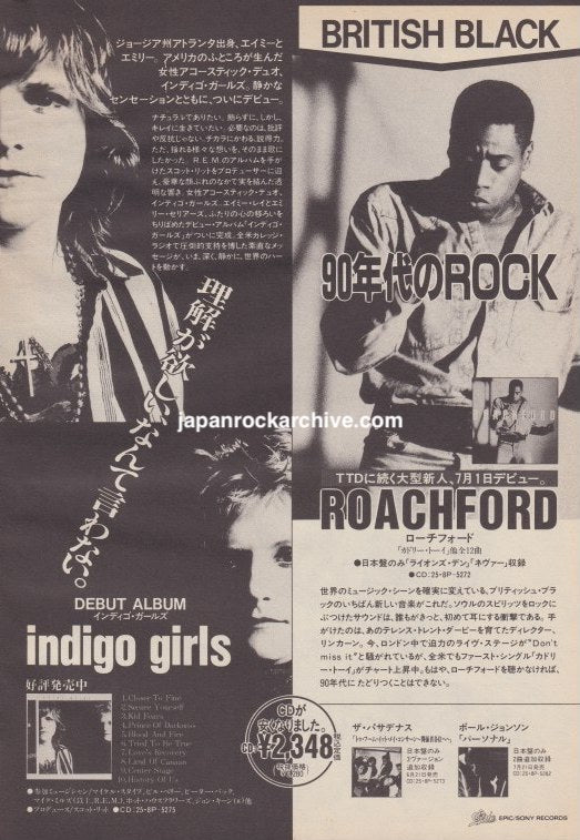 Indigo Girls 1989/08 S/T Japan debut album promo ad