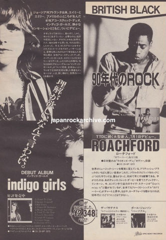 Indigo Girls 1989/08 S/T Japan debut album promo ad
