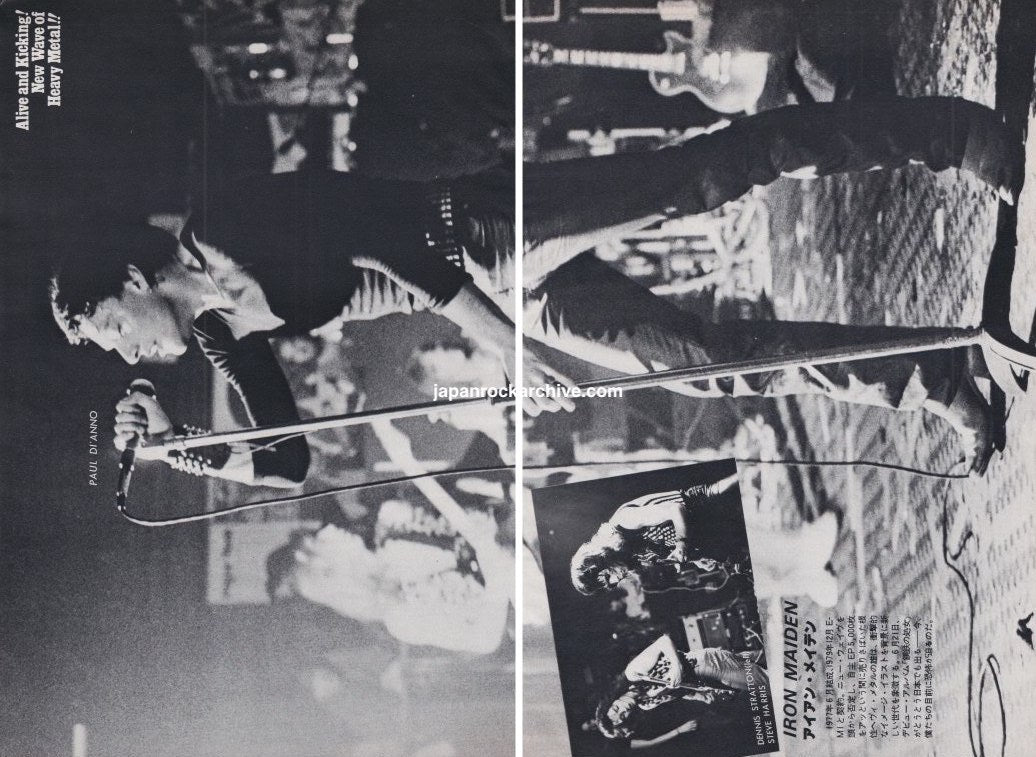 Iron Maiden July 1980 Japanese two-page magazine pinup featuring Paul Di'Anno